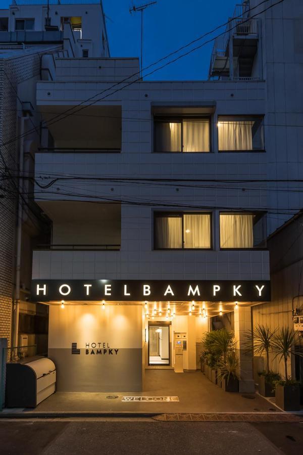 Hotel Bampky Präfektur Tokio Exterior foto